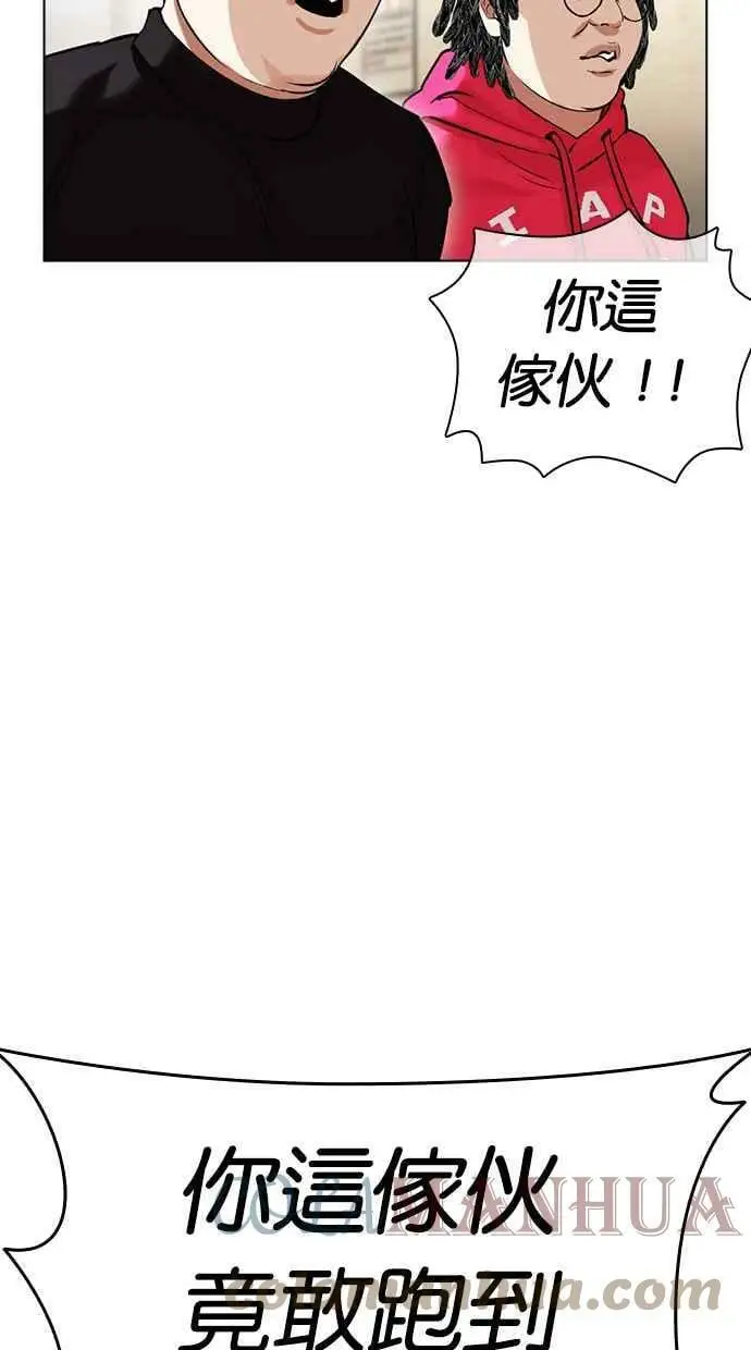 [第433话] 节日2 [02] 第125页
