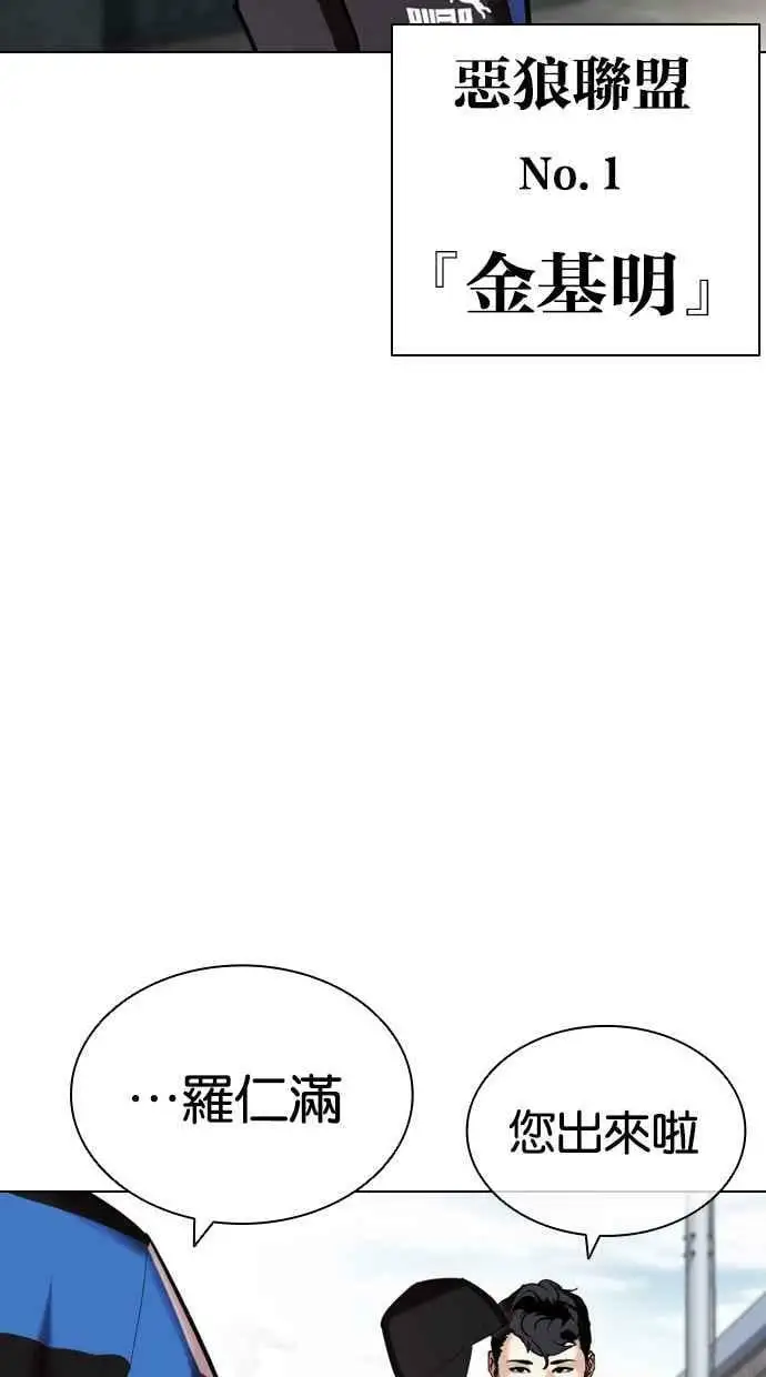 [第433话] 节日2 [02] 第131页
