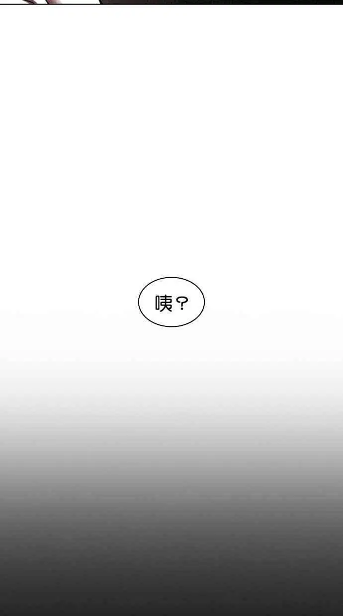 [第433话] 节日2 [02] 第4页