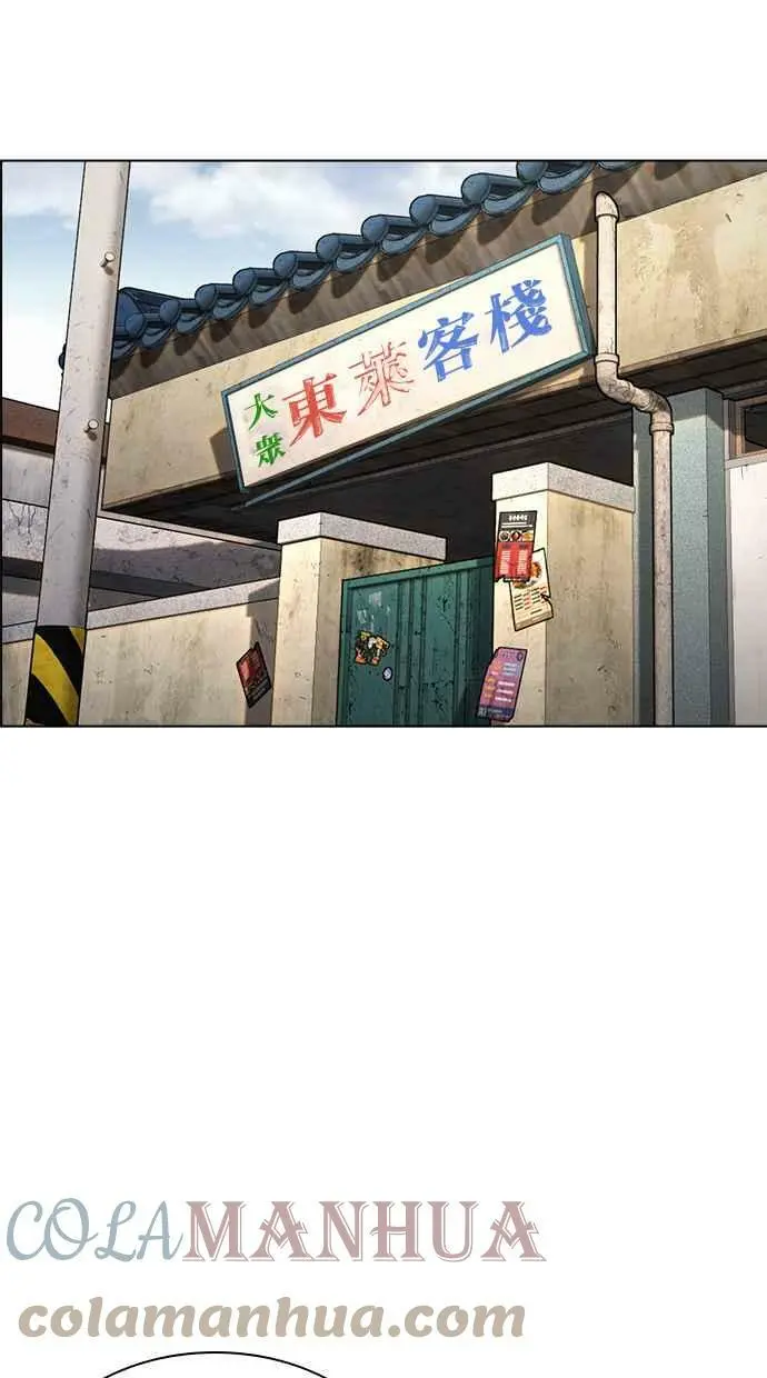 [第433话] 节日2 [02] 第129页