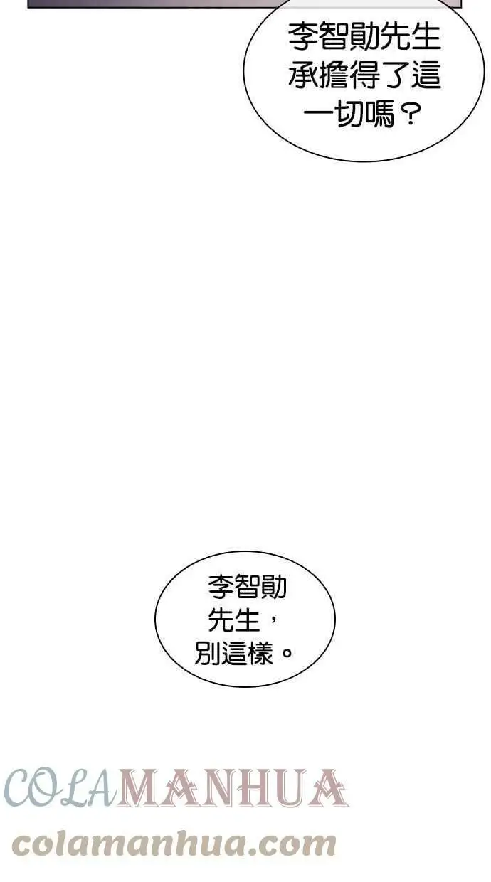 [第432话] 节日2 [01] 第33页