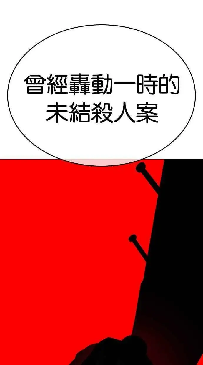 [第432话] 节日2 [01] 第15页