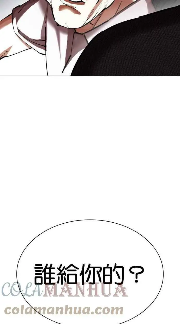 [第432话] 节日2 [01] 第133页