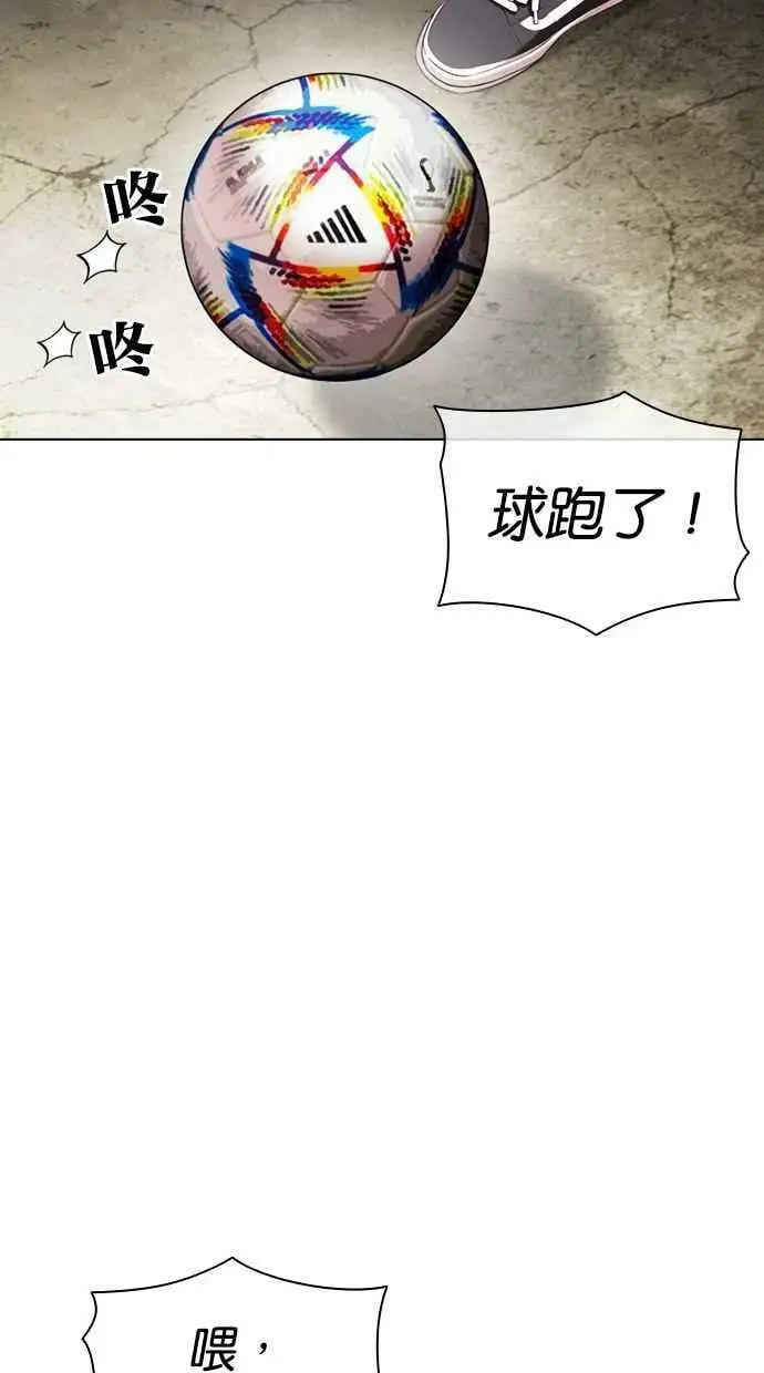 [第432话] 节日2 [01] 第79页
