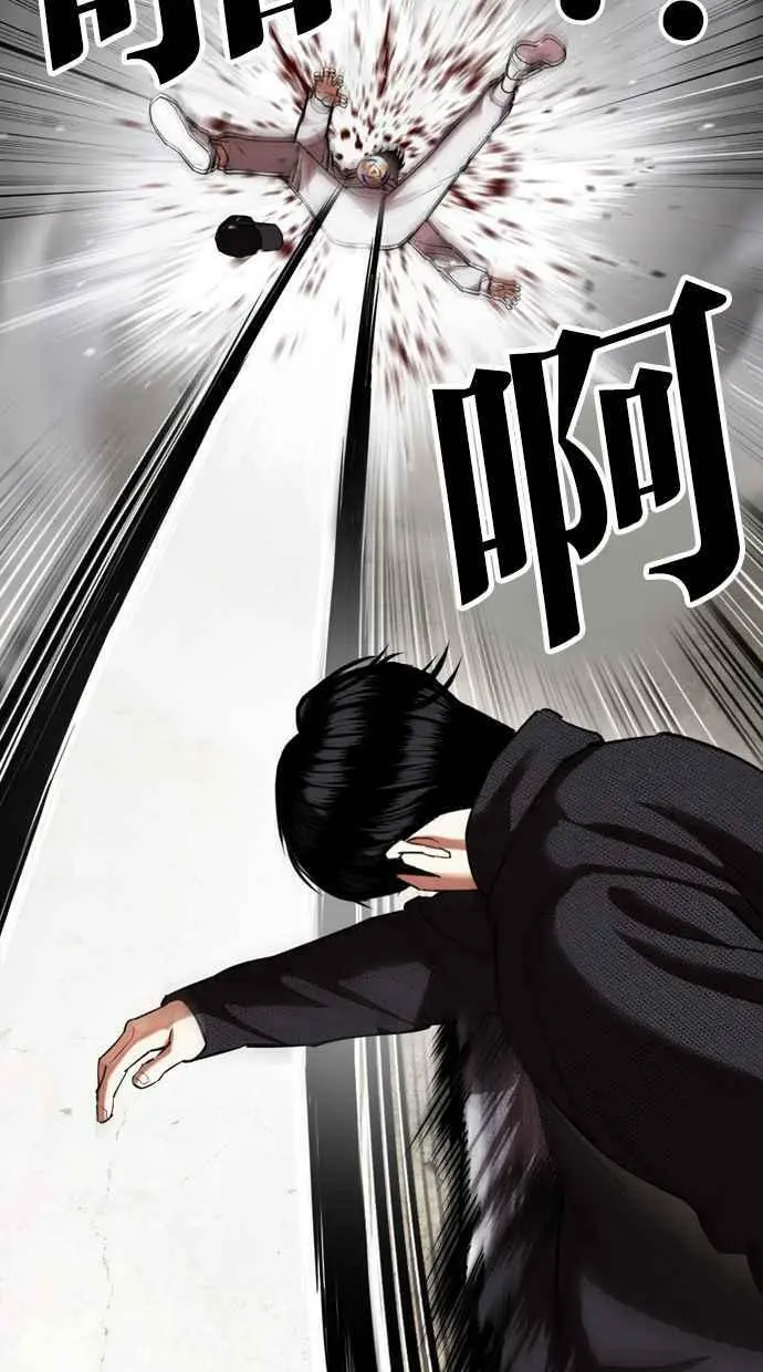 [第432话] 节日2 [01] 第90页