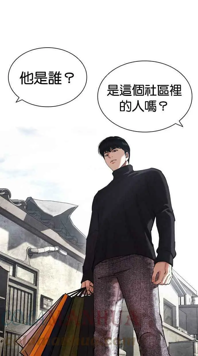 [第432话] 节日2 [01] 第81页
