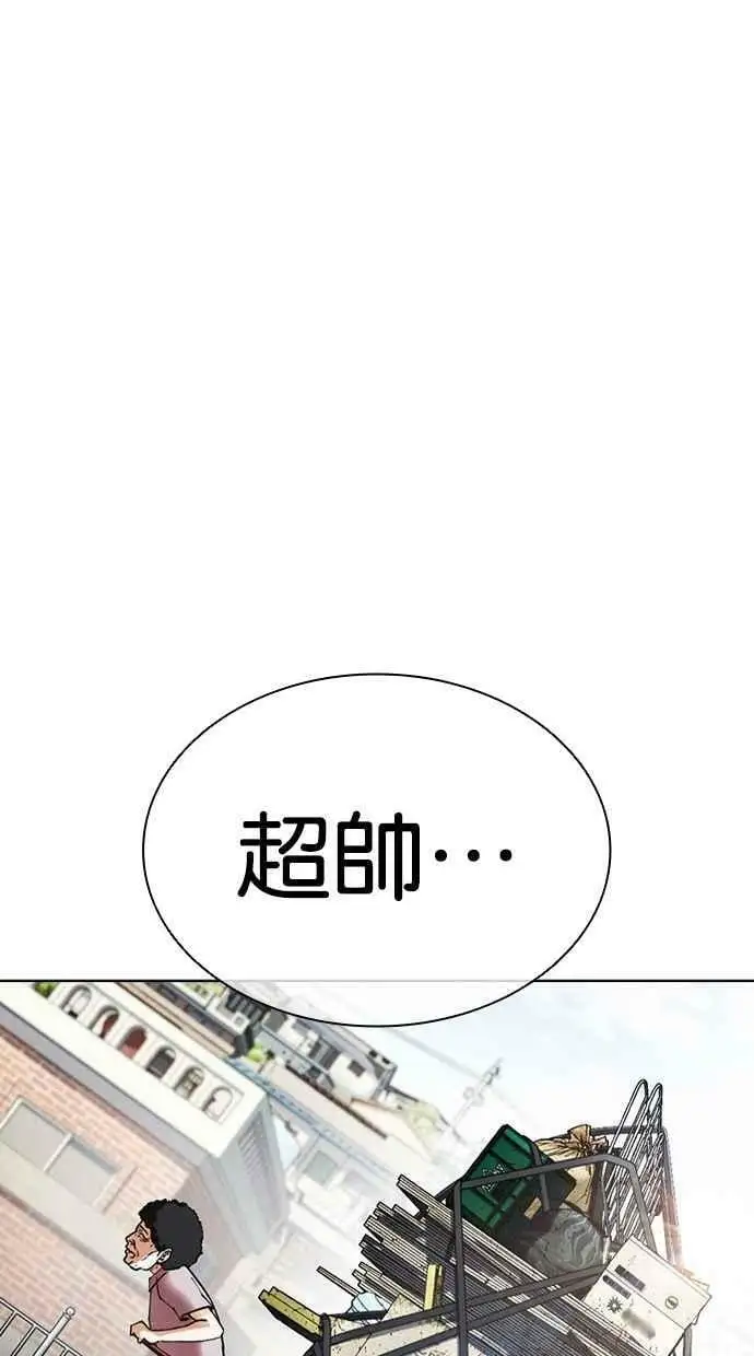 [第432话] 节日2 [01] 第95页