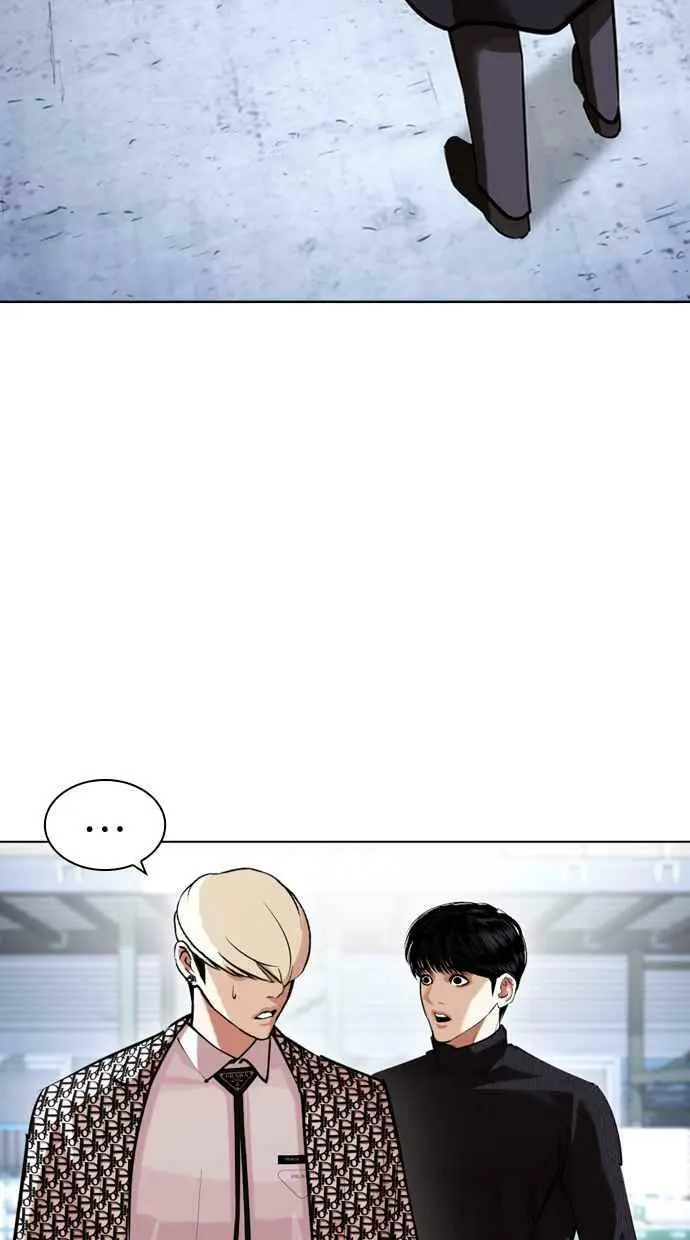 [第431话] 统一后的4大帮派 [02] 第27页