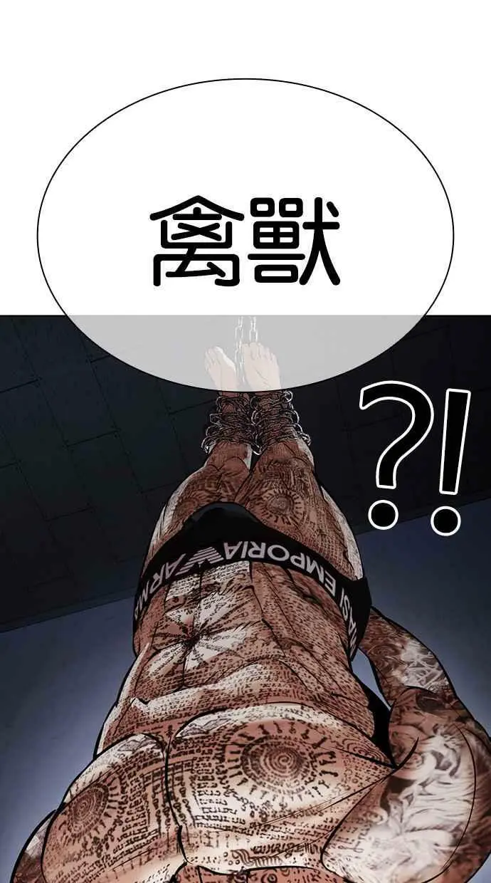 [第430话] 统一后的4大帮派 [01] 第82页