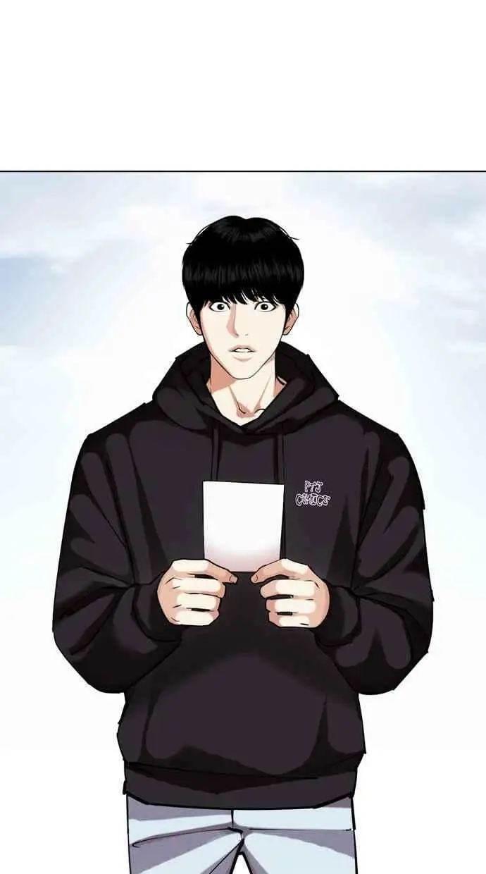 [第430话] 统一后的4大帮派 [01] 第44页