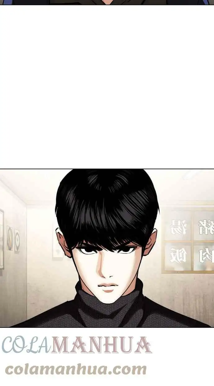 [第430话] 统一后的4大帮派 [01] 第125页