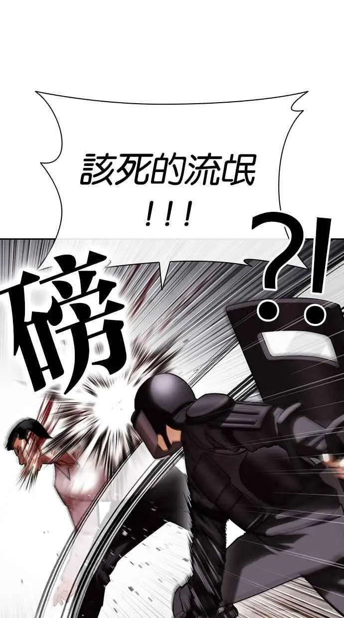 [第429话] 打倒恶狼联盟 [19] 第18页