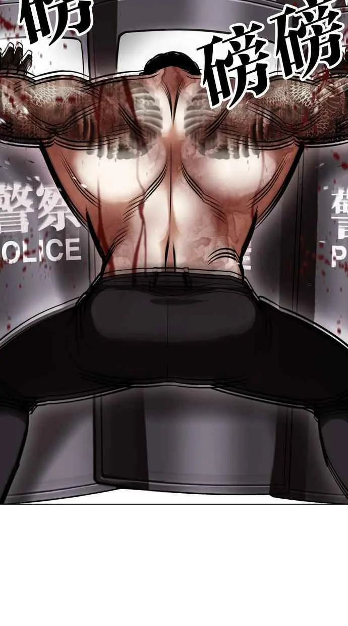 [第429话] 打倒恶狼联盟 [19] 第42页