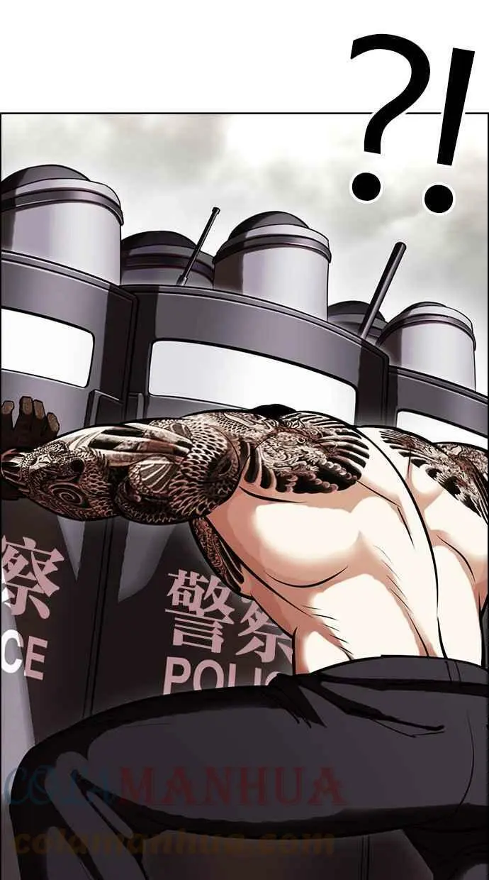[第429话] 打倒恶狼联盟 [19] 第37页