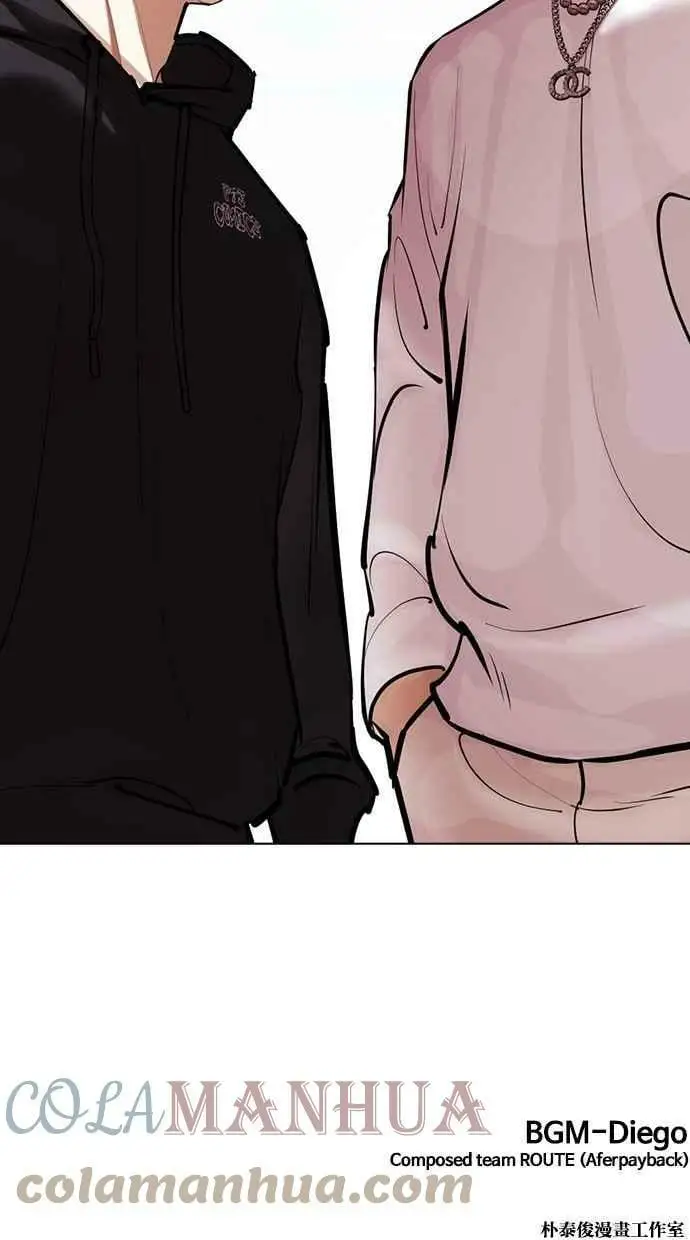 [第429话] 打倒恶狼联盟 [19] 第133页