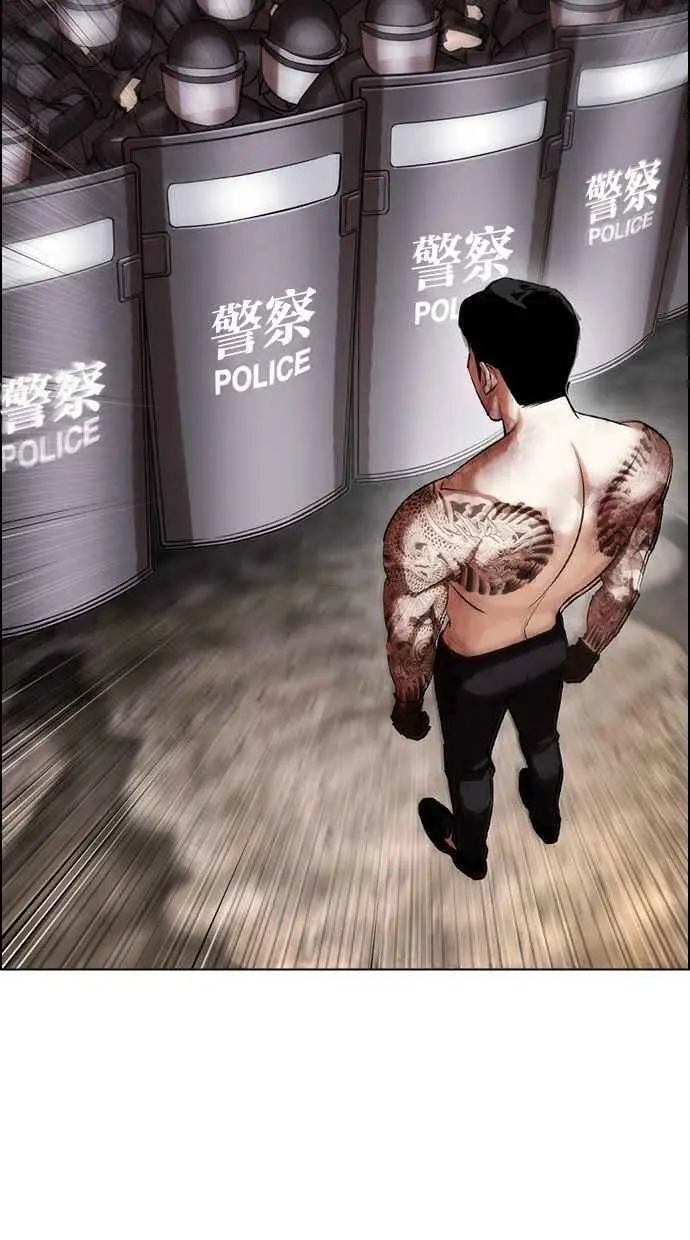 [第429话] 打倒恶狼联盟 [19] 第35页