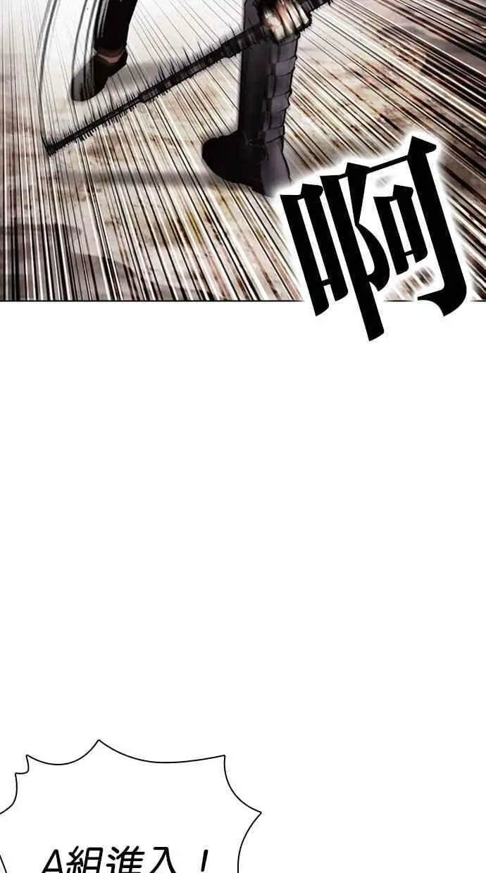 [第429话] 打倒恶狼联盟 [19] 第19页