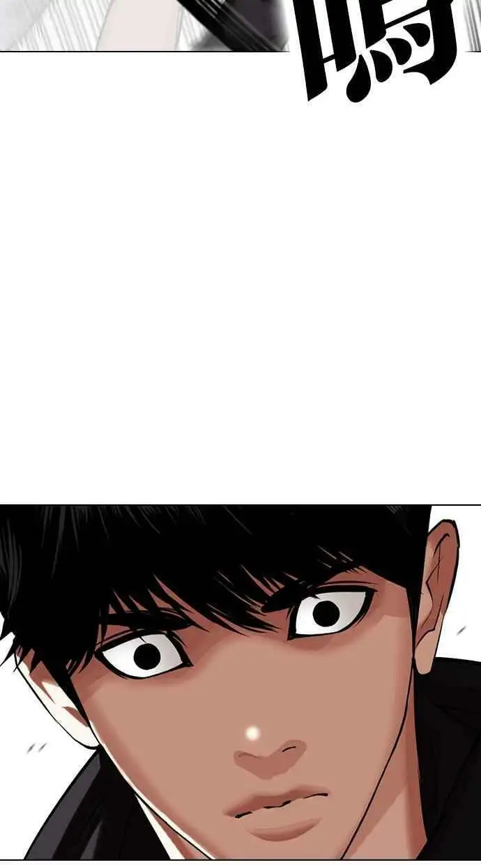 [第428话] 打倒恶狼联盟 [18] 第135页