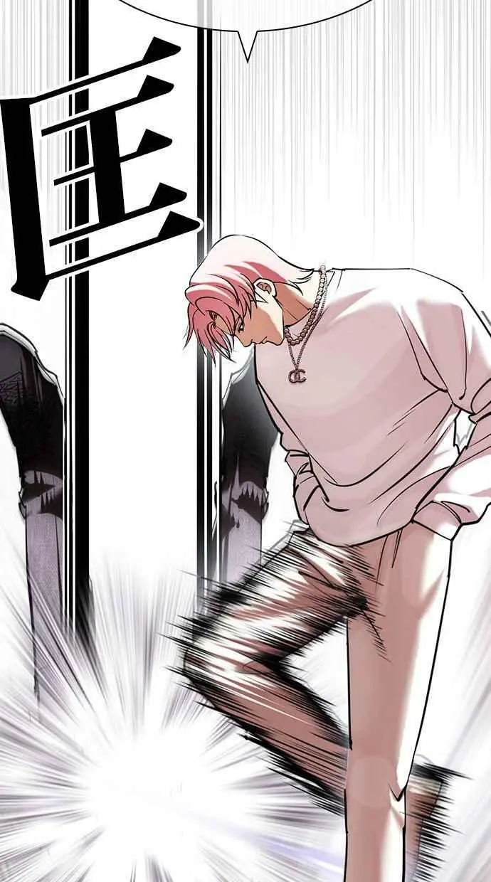 [第428话] 打倒恶狼联盟 [18] 第108页