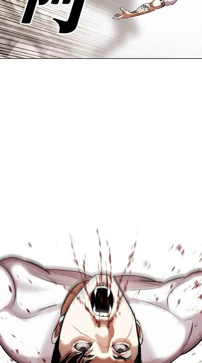 [第428话] 打倒恶狼联盟 [18] 第106页