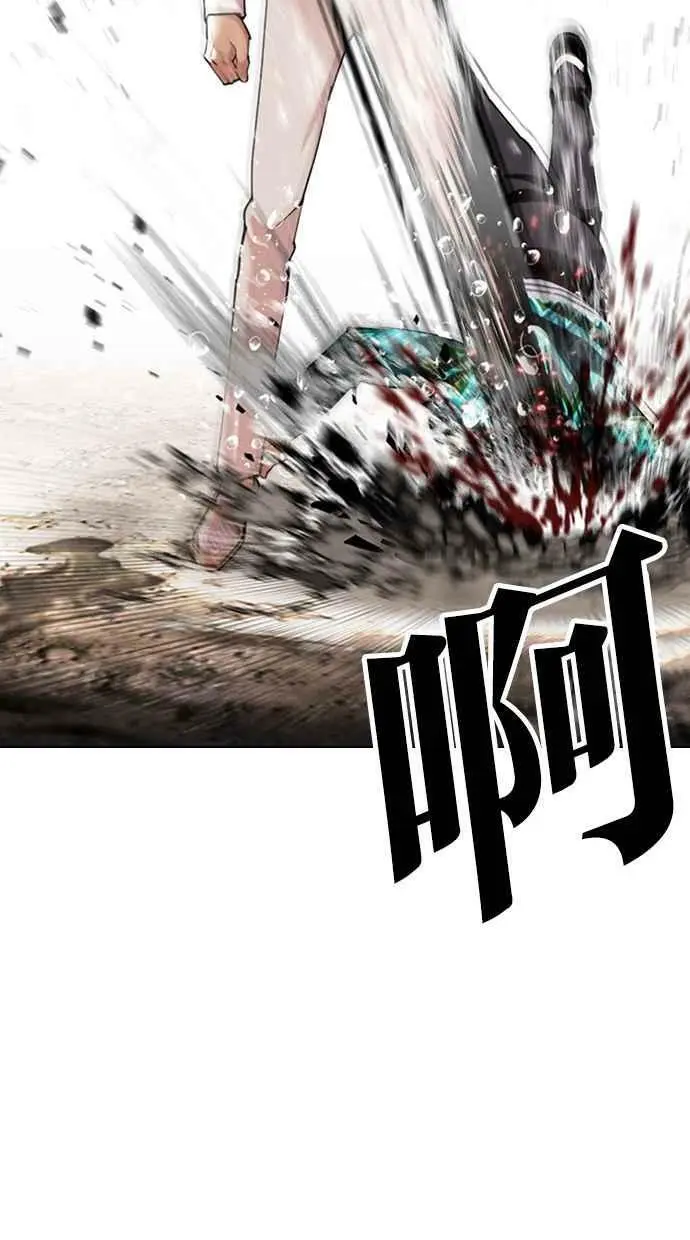 [第428话] 打倒恶狼联盟 [18] 第88页