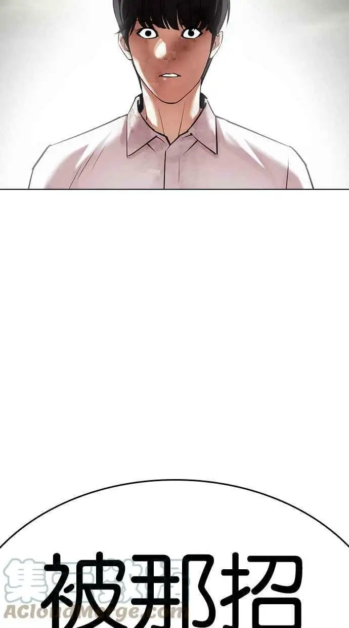 [第428话] 打倒恶狼联盟 [18] 第153页