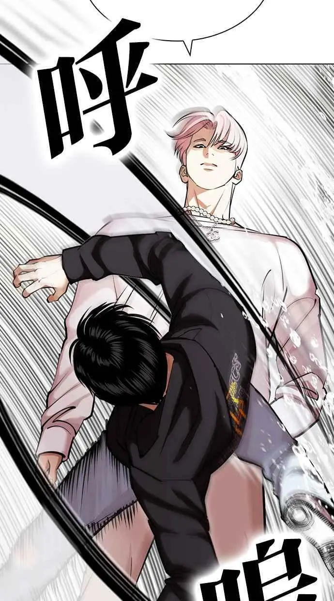 [第428话] 打倒恶狼联盟 [18] 第134页