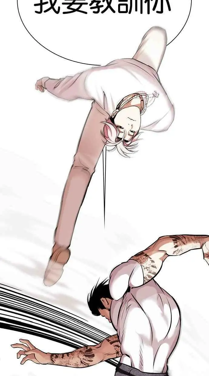 [第428话] 打倒恶狼联盟 [18] 第62页
