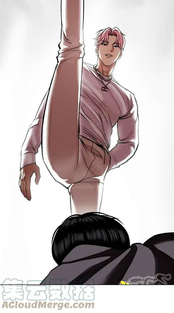 [第428话] 打倒恶狼联盟 [18] 第53页