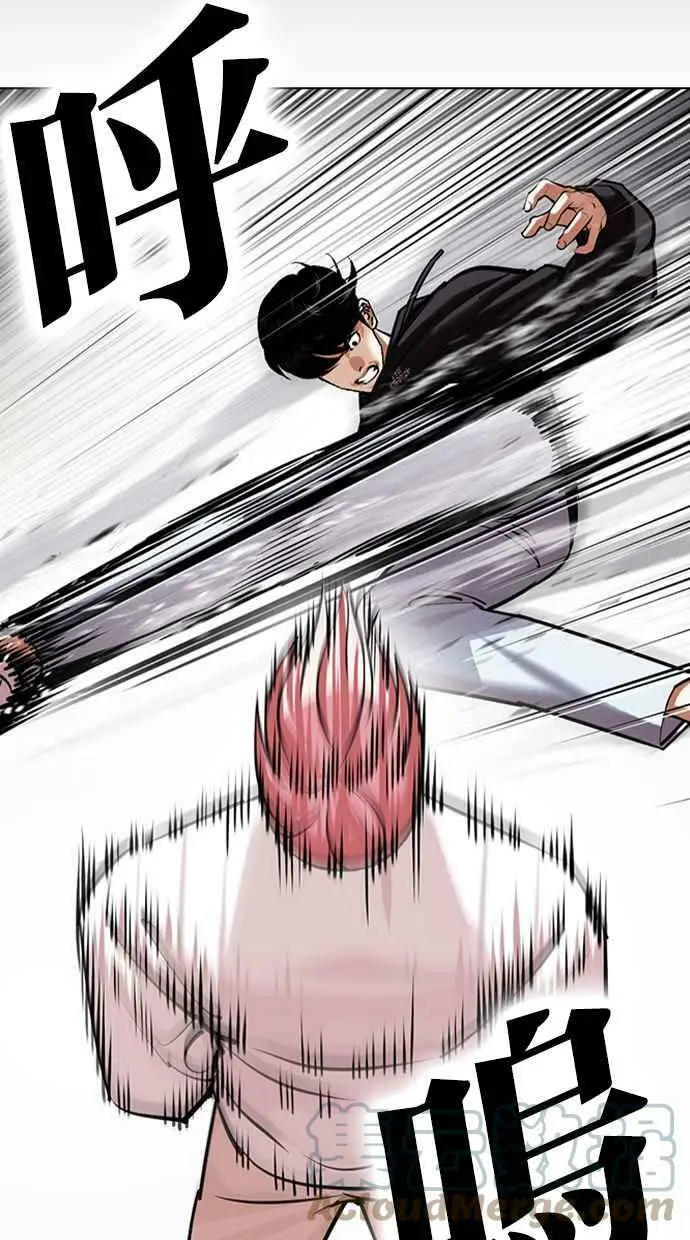 [第428话] 打倒恶狼联盟 [18] 第129页