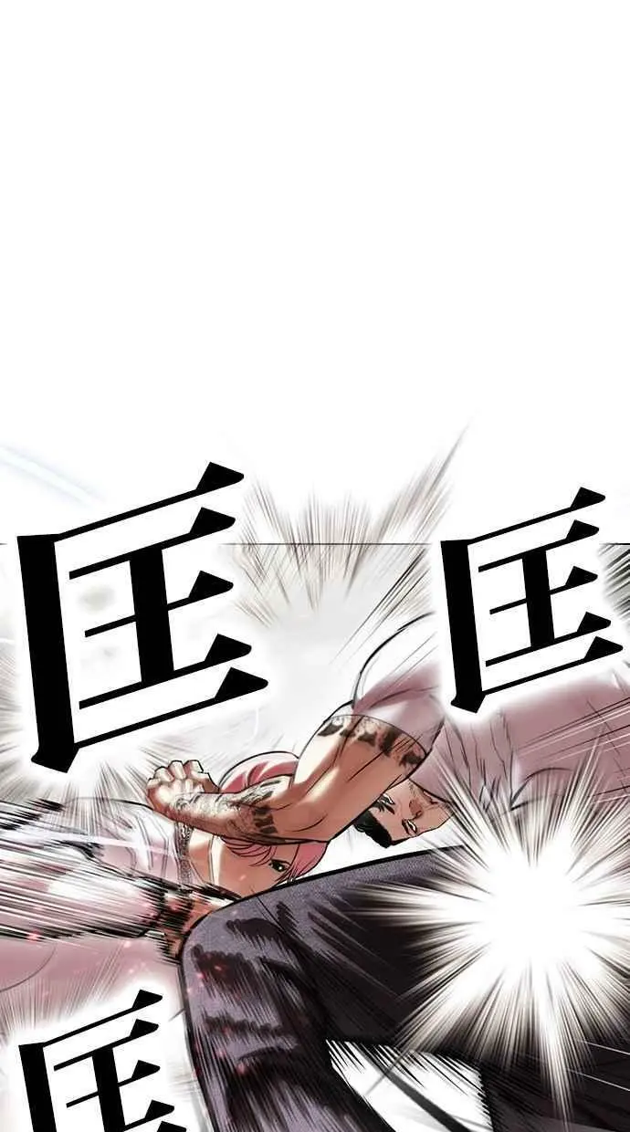 [第428话] 打倒恶狼联盟 [18] 第98页