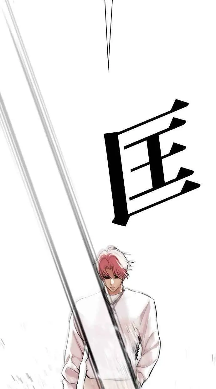 [第428话] 打倒恶狼联盟 [18] 第87页