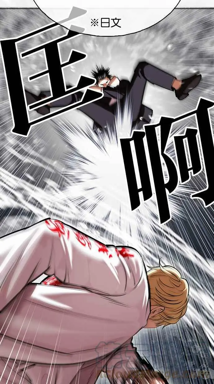 [第427话] 打倒恶狼联盟 [17] 第85页