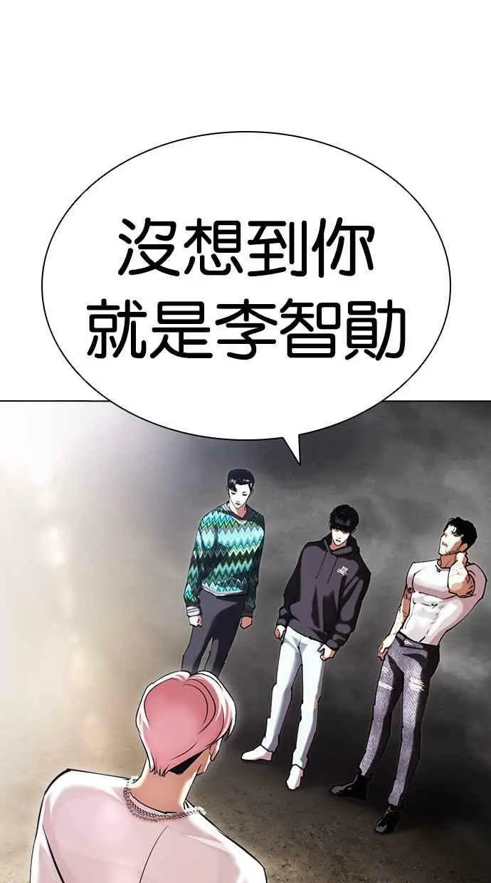 [第427话] 打倒恶狼联盟 [17] 第151页