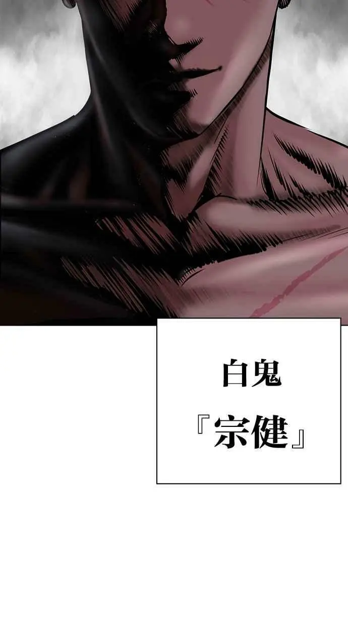 [第427话] 打倒恶狼联盟 [17] 第155页