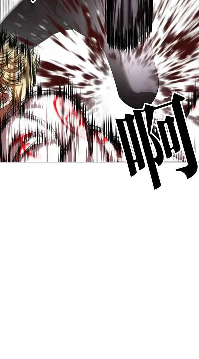 [第427话] 打倒恶狼联盟 [17] 第75页