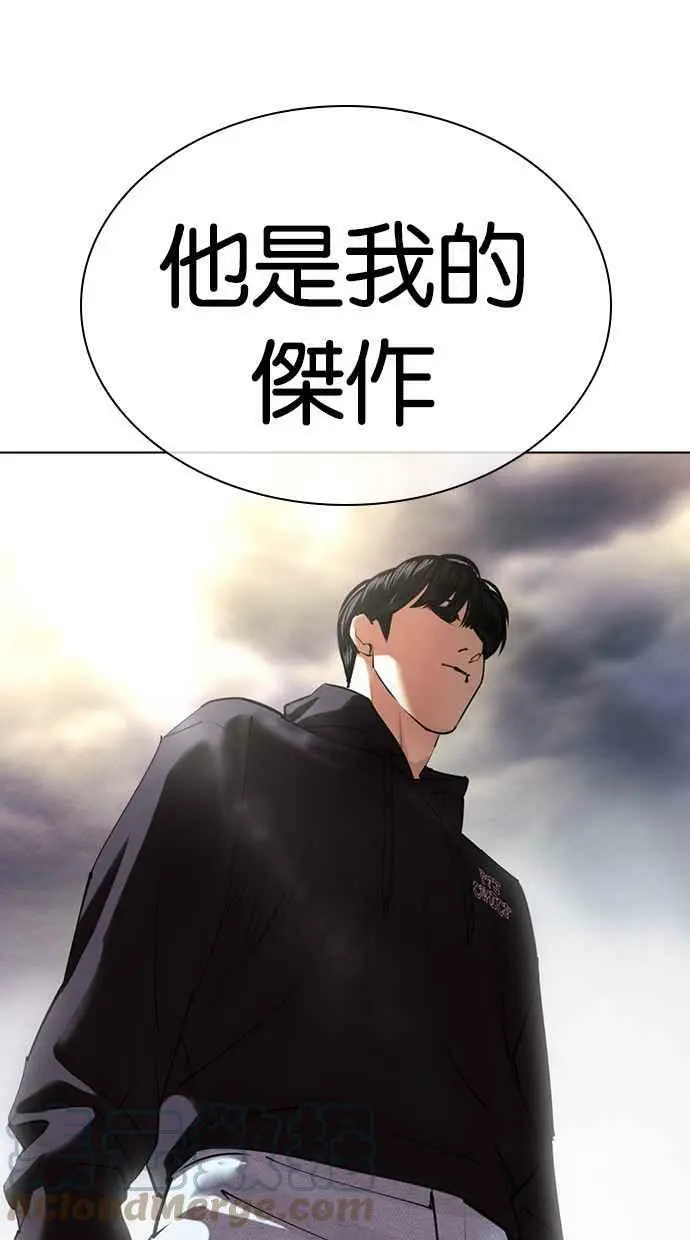 [第427话] 打倒恶狼联盟 [17] 第141页