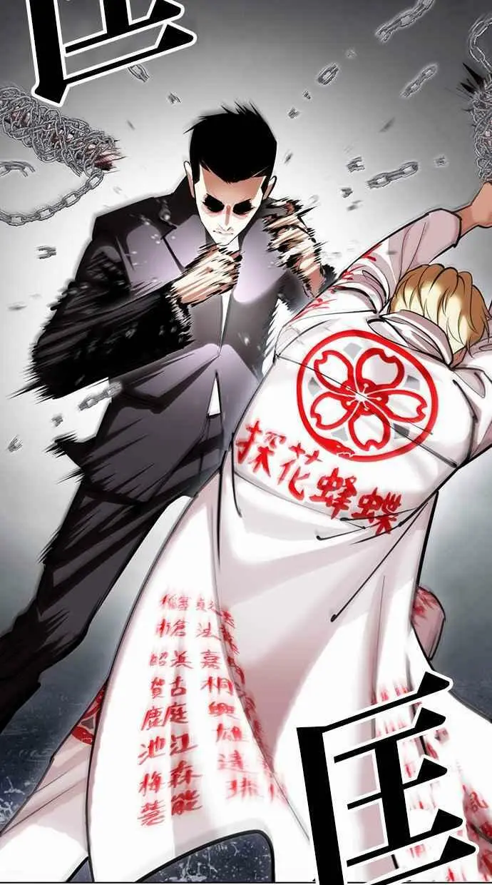 [第427话] 打倒恶狼联盟 [17] 第103页