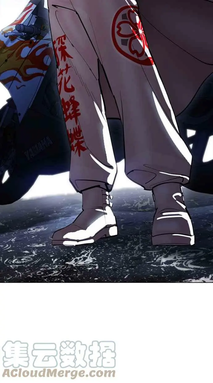 [第426话] 打倒恶狼联盟 [16] 第145页