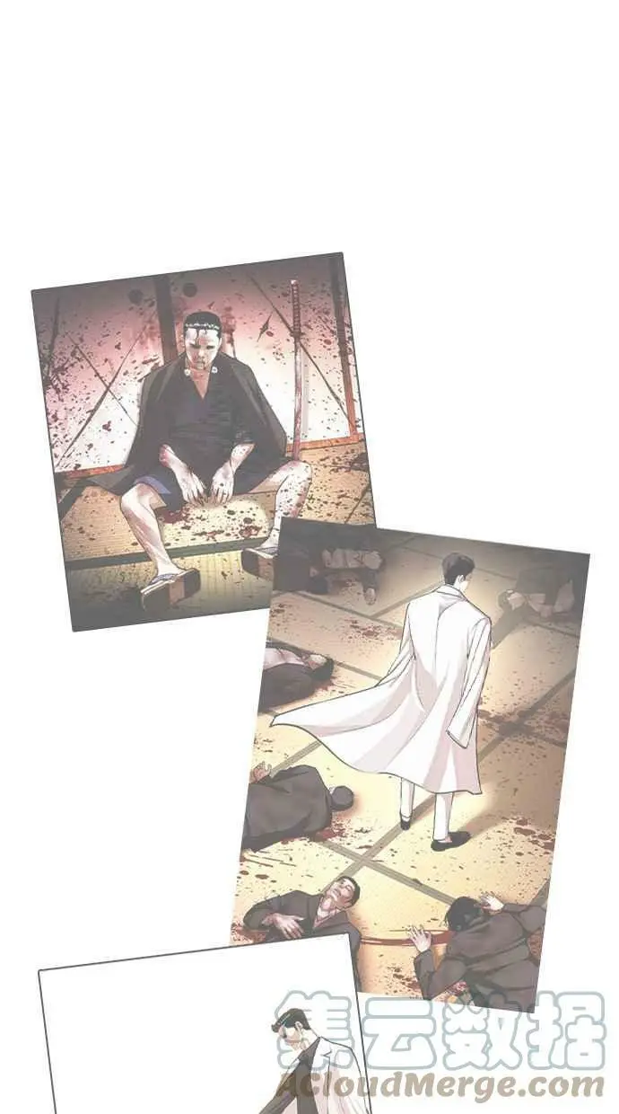 [第426话] 打倒恶狼联盟 [16] 第101页