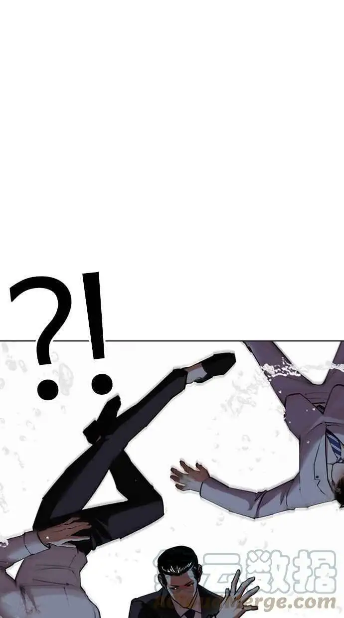 [第426话] 打倒恶狼联盟 [16] 第33页