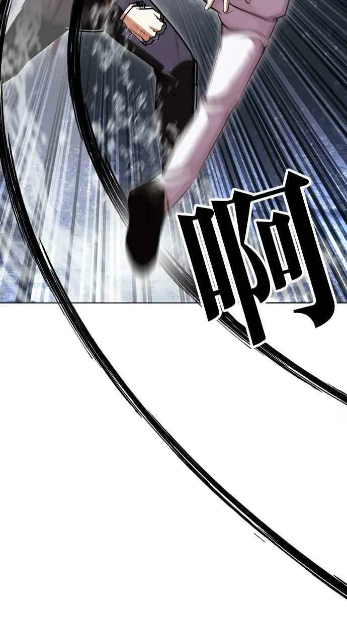 [第426话] 打倒恶狼联盟 [16] 第51页