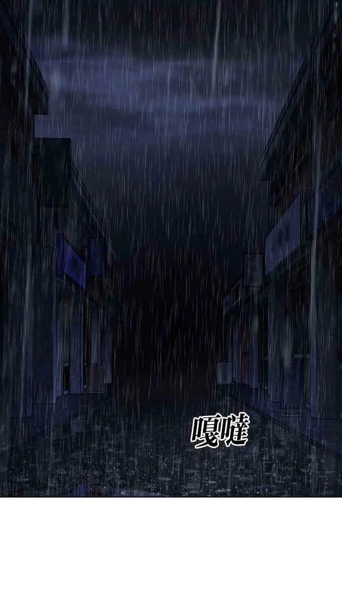 [第425话] 打倒恶狼联盟 [15] 第104页