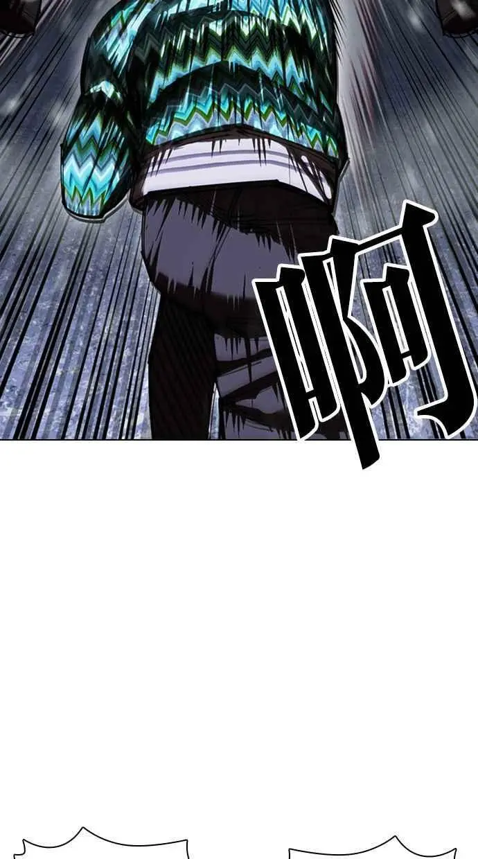 [第425话] 打倒恶狼联盟 [15] 第63页