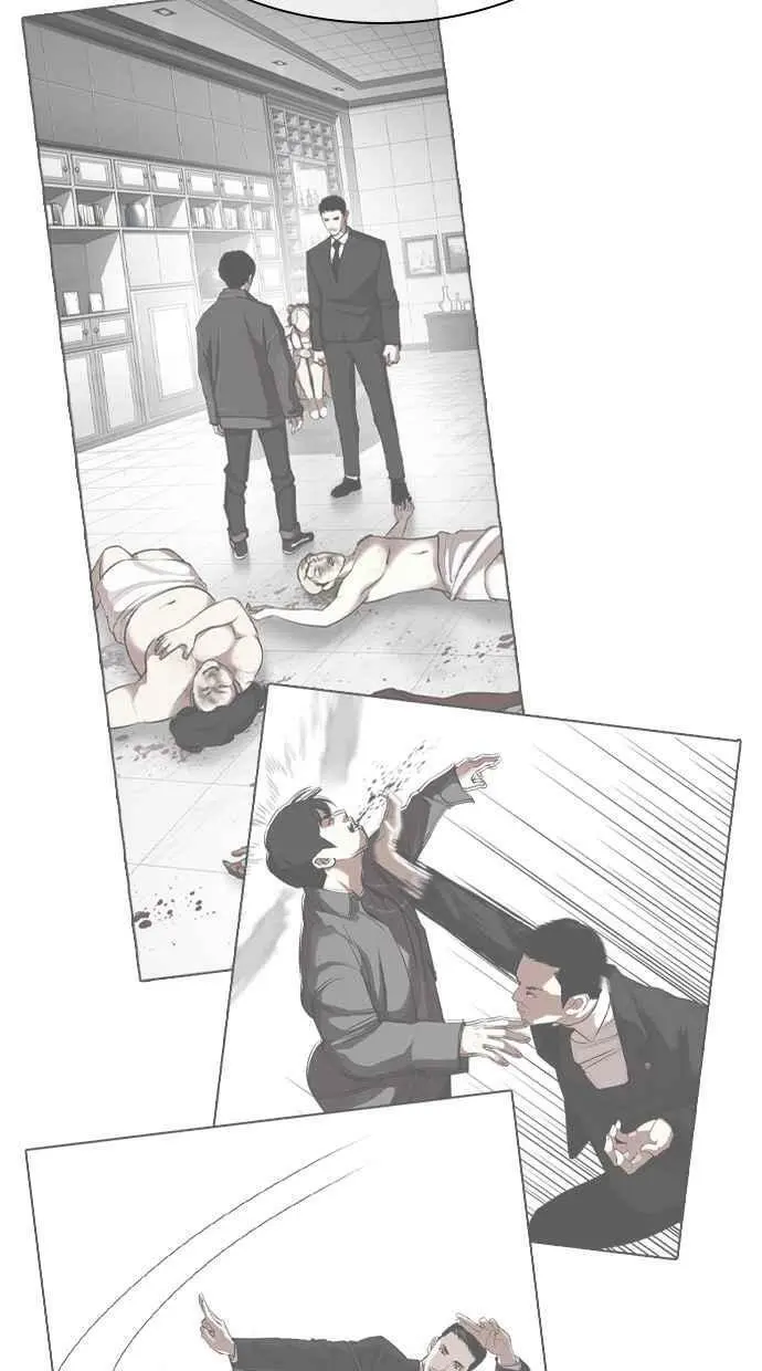 [第424话] 打倒恶狼联盟 [14] 第70页