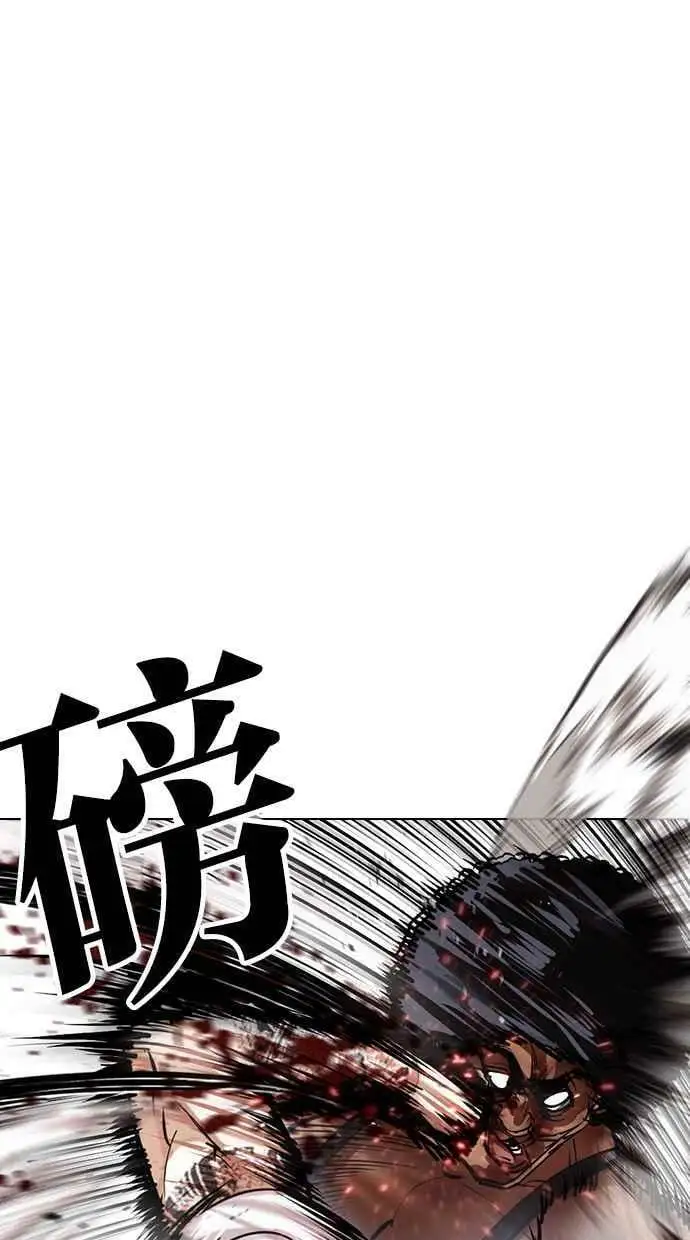 [第424话] 打倒恶狼联盟 [14] 第108页