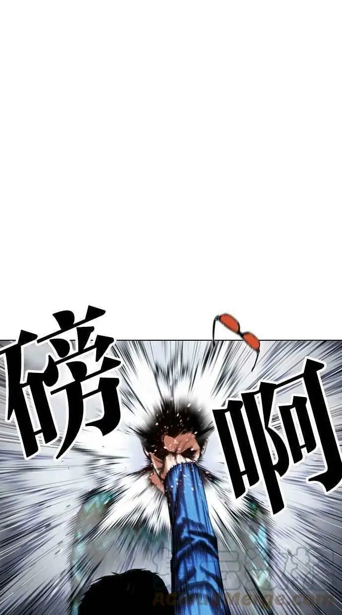 [第424话] 打倒恶狼联盟 [14] 第41页
