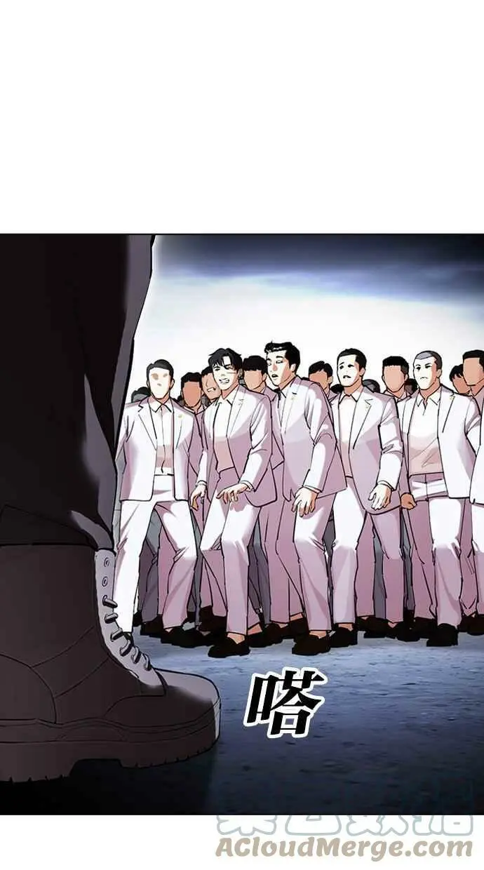 [第424话] 打倒恶狼联盟 [14] 第5页