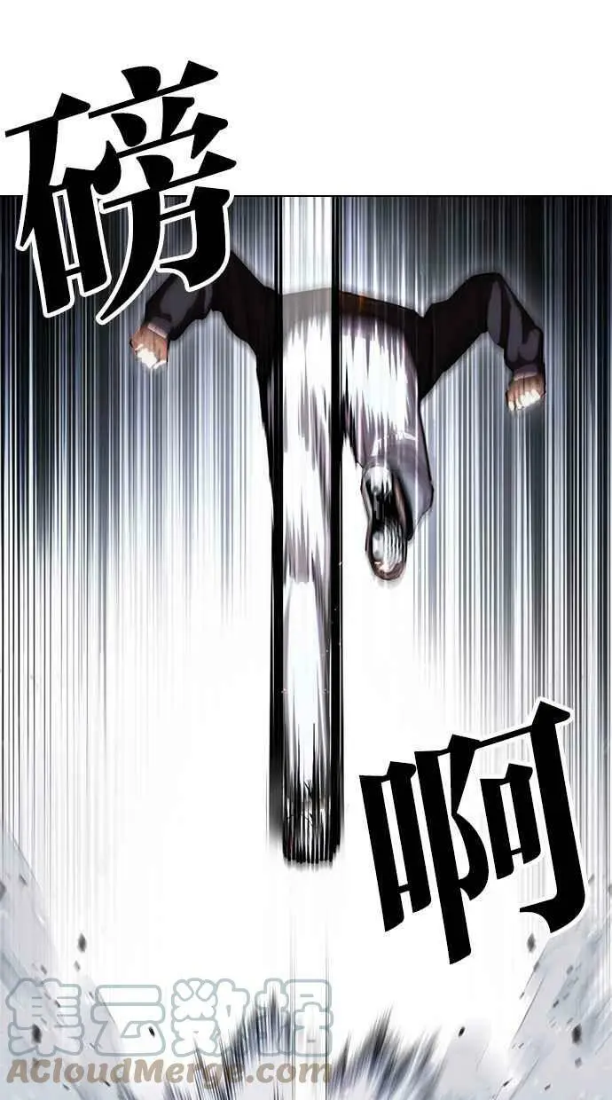 [第424话] 打倒恶狼联盟 [14] 第145页