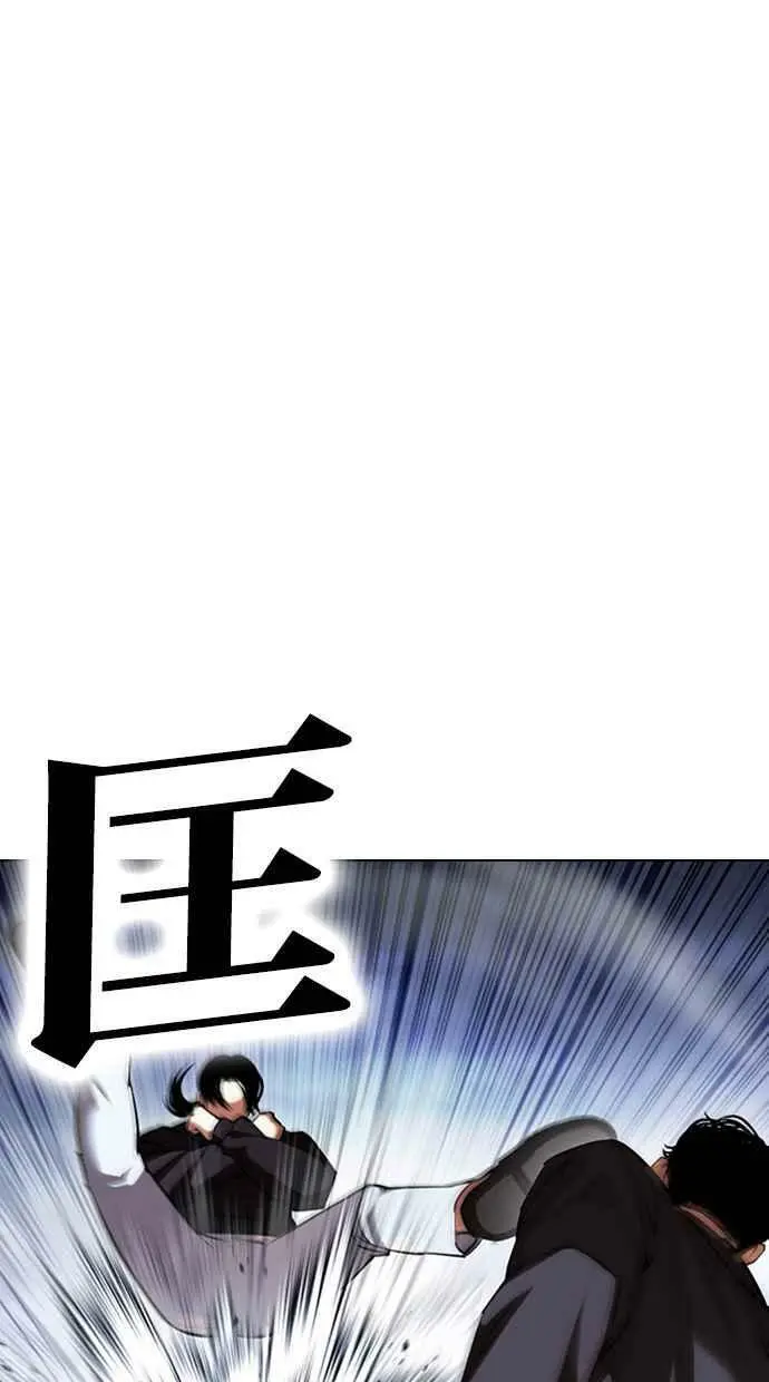 [第423话] 打倒恶狼联盟 [13] 第107页